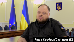 Глава Верховной Рады Украины Руслан Стефанчук