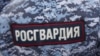 ГУР МО Украины заявляет о ликвидации подполковника «Росгвардии» в Ставропольском крае РФ