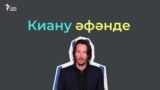 Уважительные обращения в татарском