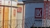В российском Волгограде дроны пытались атаковать завод «Лукойл»