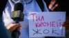 "Журналисттерге "өзгөчө" белек". Сурак, чабуул, абак