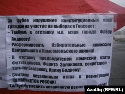 Таләпләр