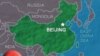 Tibet: China Celebrates 40th Anniversary Of Founding Of Autonomous Region