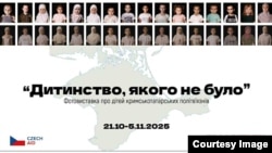 Баннер фотовыставки «Детство, которого не было»