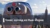 В тему дня. Балет Пины: в кино и на сцене. Кинообозрение с Андреем Загданским