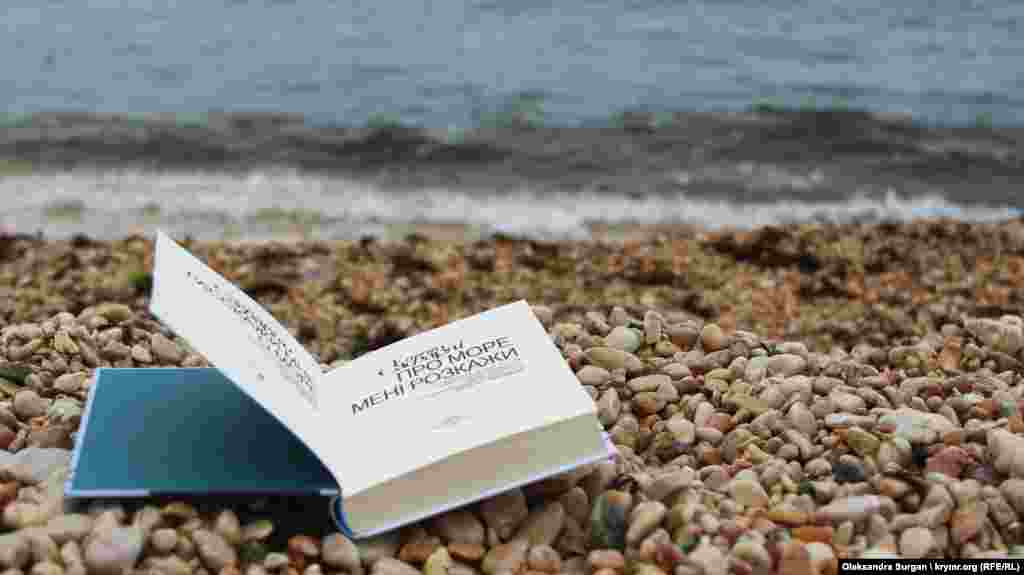 Читать книгу и осознавать, что писали, как будто, о тебе.