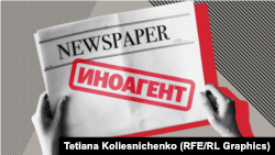 «Иноагентом» российские власти могут признать по сути на произвольных основаниях – получение денег из-за границы, согласно последней редакции закона, для этого не обязательно (фото иллюстративное)
