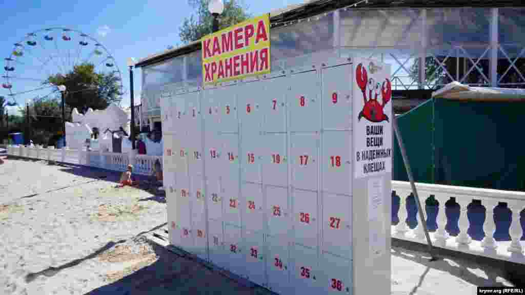 И вещи в Черноморском отдыхающие хранят «в клещах», 1 сентября