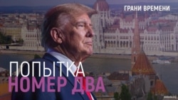 Грани времени с Мумином Шакировым