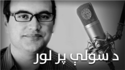 د سولې پر لور خپرونه: عدم تشدد مبارزه. هنر او ټولنه