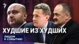 Уйдут раньше срока?