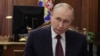 Глава России Владимир Путин