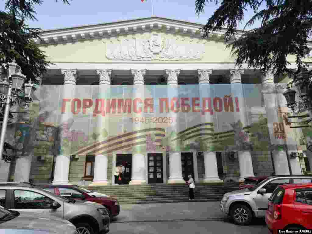Російська адміністрація Ялти явно перестаралася з «побєдобєсієм»