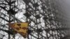 Радиолокационная станция «Дуга» в городе Чернобыль-2