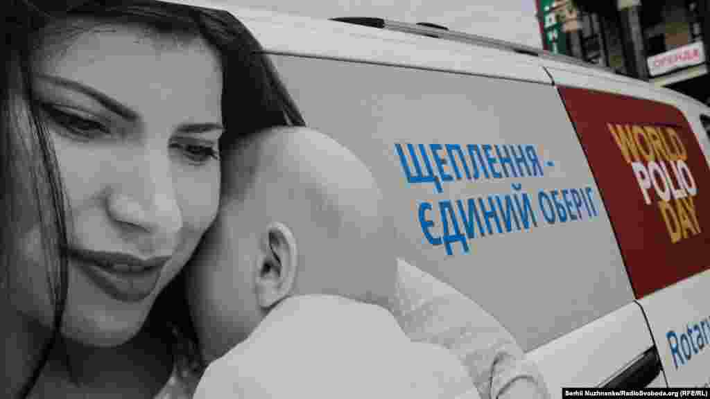 На уровень вакцинации детей в Украине влияет недофинансирование общегосударственных программ иммунопрофилактики, что влечет отсутствие в определенные периоды вакцин, а также определенное недоверие родителей к вакцинации. В сентябре 2016 года, по сообщениям Министерства здравоохранения Украины, вакцина против полиомиелита имелась в достаточном количестве 