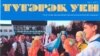 Халык иҗаты журналы дөнья күрә