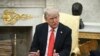 Президент США Дональд Трамп