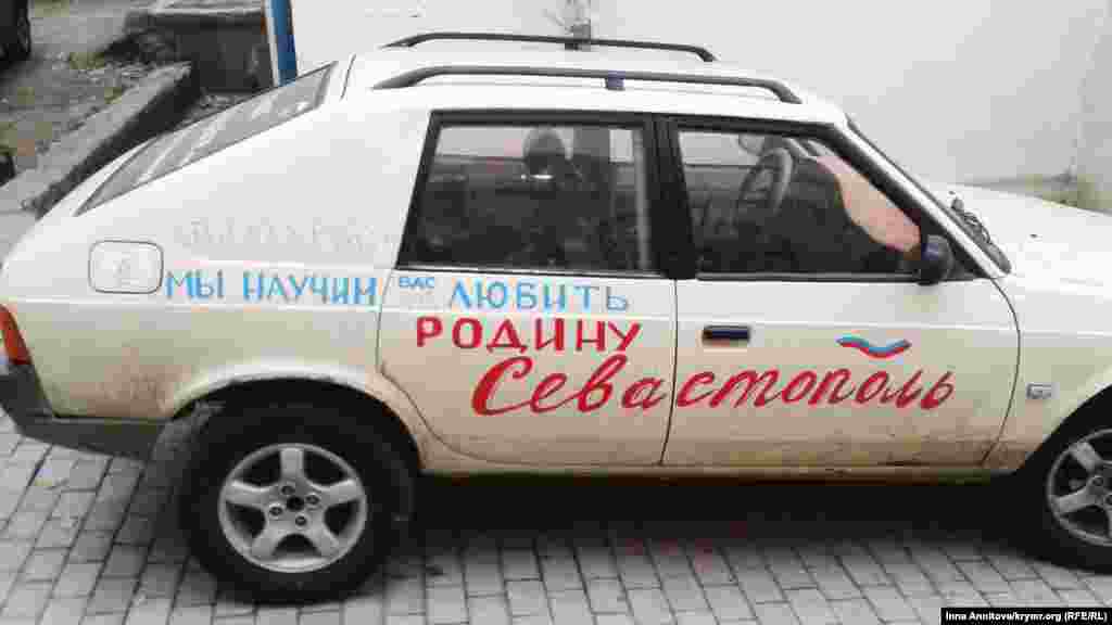 Севастопольцы в спорах на кухнях и публично учили друг друга, «как родину любить», при этом каждый любил свою Севастополь, 11 ноября 2014 года, улица Суворова