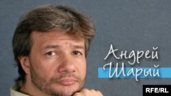 Andrey Shary program graphic