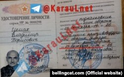 «Военный билет» Владимира Цемаха, зенитчика группировки «ДНР» из Снежного, рядом с которым был сбит «Боинг» рейса MH17. Самолет был сбит российской установкой «Бук», погибло 298 человека, в том числе 80 детей