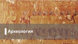 Археология. Искусство быть смирным: как россияне научились самоцензуре?