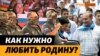 «Артек» – идеологическая здравница для детей (видео)