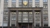 Госдума России, архивное фото