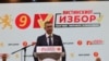 Мицкоски:Овие избори се битка за тоа каде ќе се движи Македонија 