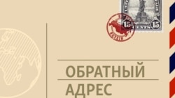 Несостоявшийся Ганнибал Иосифа Грозного