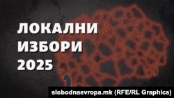 Претстојните локални избори ќе бидат осми по ред од осамостојувањето на државата во 1991 година.