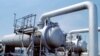 Голландия хочет стать «газовым коммутатором»