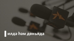 "Милли сәясәт стратегиясе – Русия нигезенә салынган бомба"