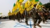 Iran's 'Axis Of Resistance': Different Groups, Same Goals